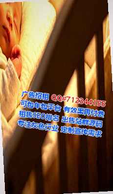 远安代母机电安装有限公司
